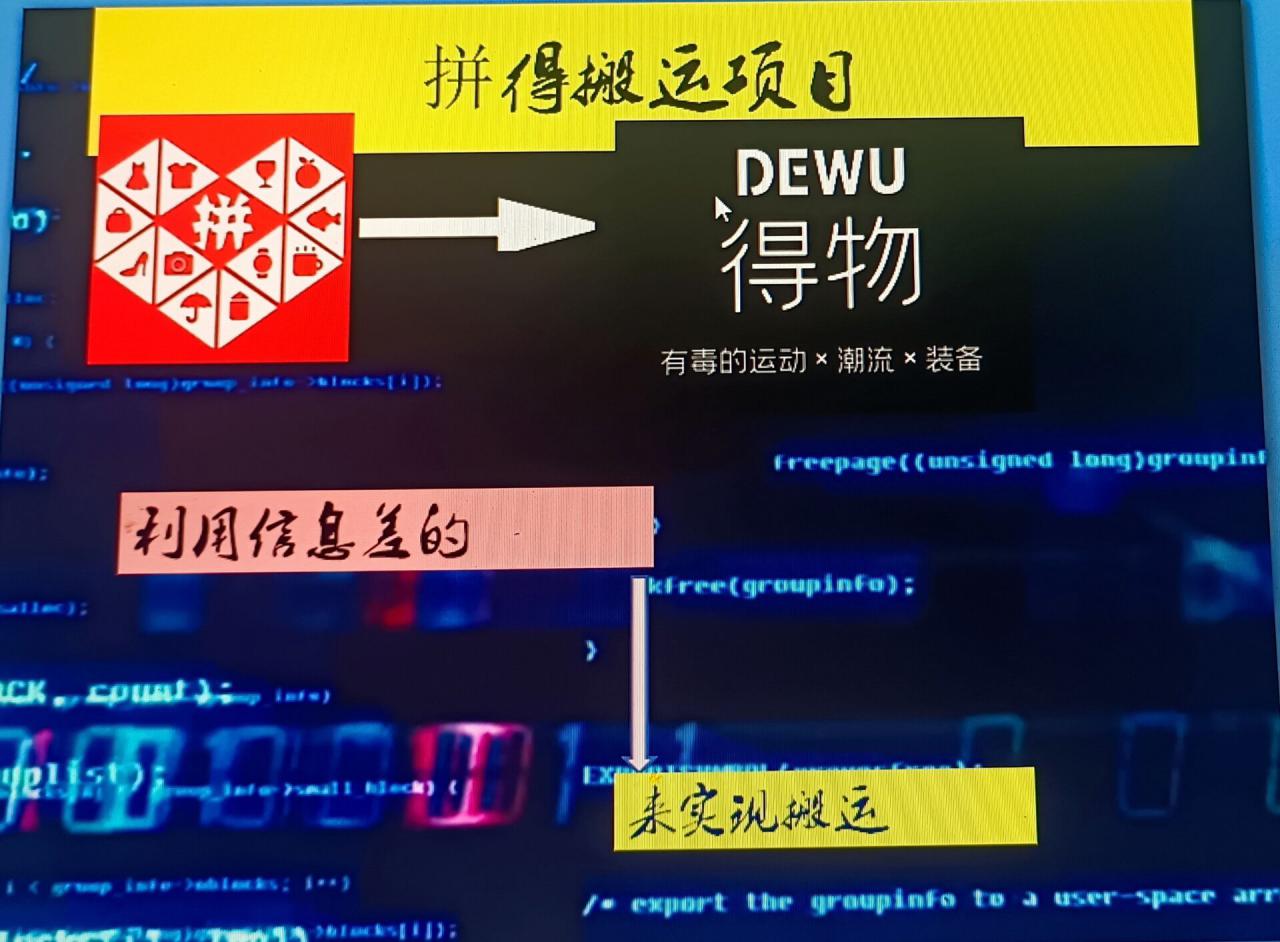 图片[2]_稳定低保项目：得物搬运拼多多品牌产品，小副业轻松月入过千【详细教程】_七九老刘教程资源分享